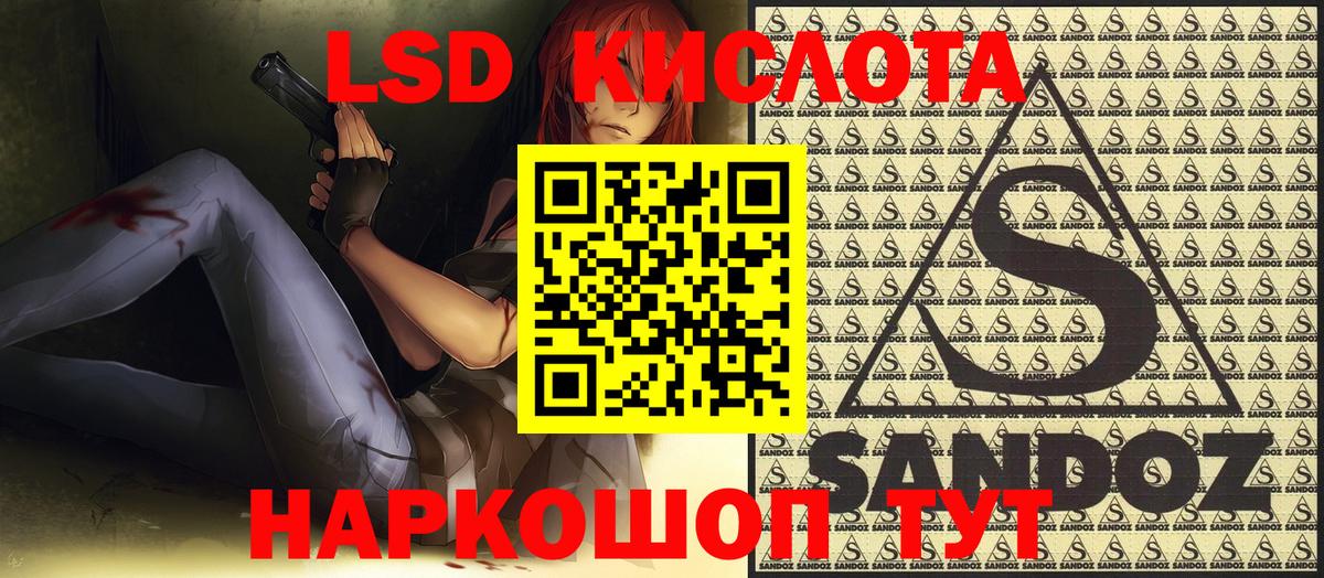 Наркотические марки 1,8мг  Наркотические марки 1,8мг  Марки N-bome  Вход с VPN  Заволжье 