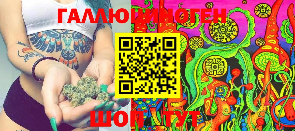 Галлюциногенные грибы Magic Shrooms Заволжье