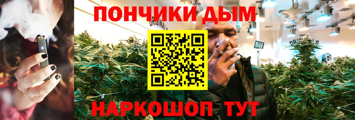 Марихуана планчик  Марихуана THC 21%  Заволжье  Вход с VPN  Канабис Bruce Banner  Каннабис White Widow 